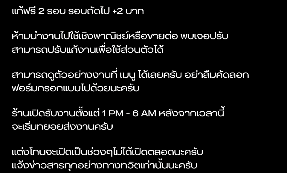 แจ้ง