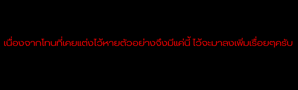 แจ้ง